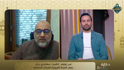 عيد الفطر في المهجر.. مناسبة دينية تعزز التآخي بين الجاليات المسلمة |فيديو