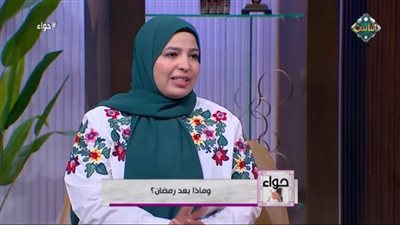 أمينة الفتوى: يجب الفصل بين نية صيام الست البيض وقضاء أيام رمضان