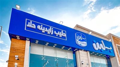 بعد إغلاق 11 فرعًا من بلبن..لماذا يصاب بعض الأشخاص بالتسمم دون آخرين؟