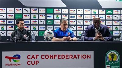 حفاظا على اللقب.. جوزيه بيسيرو: الزمالك يحارب للتتويج بكأس الكونفدرالية