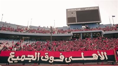 قبل مواجهة الأهلى ..جماهير الهلال السودانى فى استاد القاهرة : «شكرا يا مصر» 