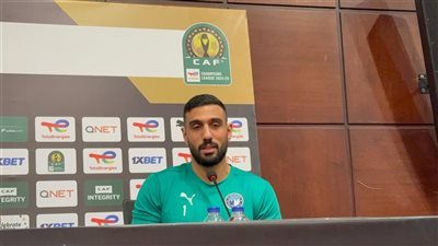 أحمد الشناوى: هدفنا تحقيق نتيجة إيجابية أمام الجيش الملكي المغربي