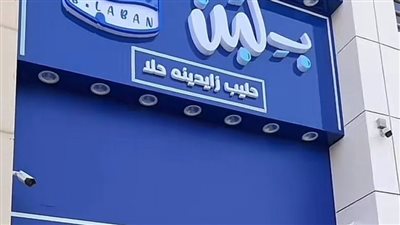 مصادر رسمية تكشف لـ