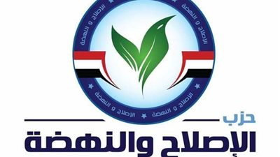 «الإصلاح والنهضة»: مكالمة ترامب لـ «السيسى» تؤكد قوة العلاقات بين القاهرة وواشنطن 