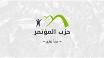 المؤتمر: لا تحالفات دون موافقة رئيس الحزب.. وغرفة مركزية لإدارة الانتخابات