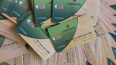 وزارة التموين تحدد المستندات المطلوبة لاستخراج بطاقة جديدة لأول مرة