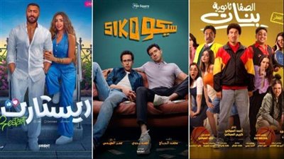 ناقد فنى: موسم أفلام عيد الفطر يعاني من فقر سينمائي / فيديو