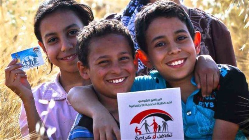 موعد صرف معاشات تكافل