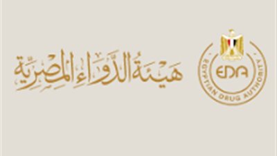هيئة الدواء: توطين الأدوية يعزز الأمن الدوائي ويخفض تكاليف العلاج