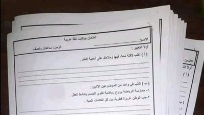 «التعليم» تكشف مواصفات الورقة الامتحانية بعد تعميم نظام البوكليت   