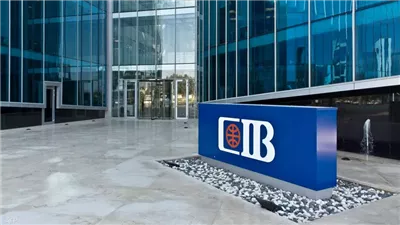 البنك التجارى الدولى CIB يعلن عن توقف الخدمات المصرفية 