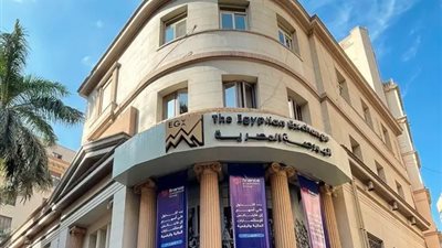 الرسوم الجمركية الأمريكية أثرت على البورصة المصرية في ختام تعاملات اليوم