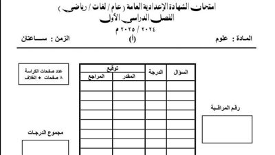 بعد إعلان وزير التعليم.. ما هو البوكليت التعليمي الجديد وما أهميته؟