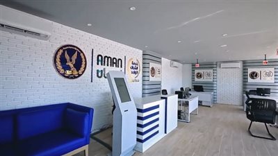 مواعيد عمل وحدات المرور بعد عيد الفطر 2025.. تعرف عليها