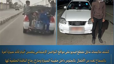 الداخلية تكشف ملابسات فيديو سيارة الأجرة في بورسعيد 