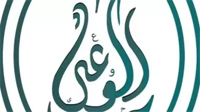 حزب الوعي: نأسف لانهيار عقار محافظة أسيوط وتكرار حوادث الانهيارات أمر مؤسف