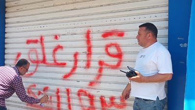 غلق 5 محلات في بنها بسبب علامة مقلدة ومخالفات صحية تهدد المواطنين