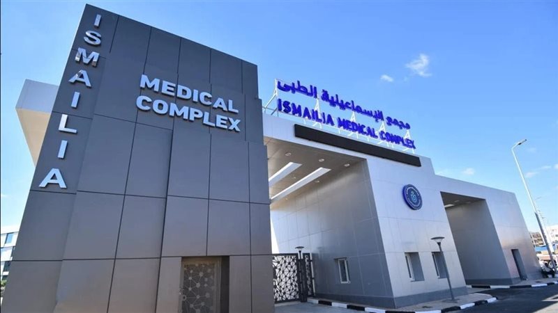 التأمين الصحي