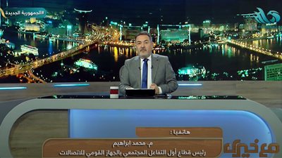 القومي لتنظيم الاتصالات: مهلة 90 يومًا لسداد الرسوم بعد تشغيل الهاتف (فيديو)