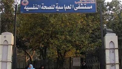 إيداع المتهم بقتل أبناء عمه بالشرقية بمستشفى الأمراض العقلية والنفسية