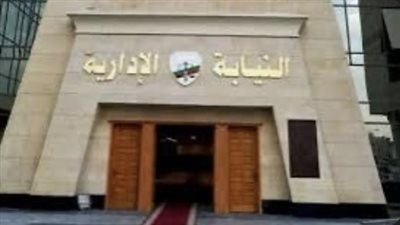 قفلوا الوحدة ومشيوا.. النيابة الإدارية تحيل 6 أشخاص للتحقيق بالدقهلية 