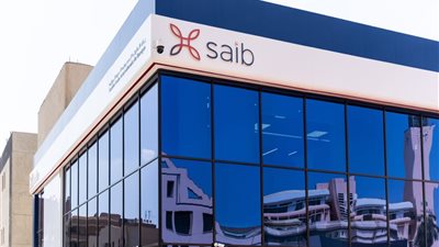 بنك «SAIB» يوافق على إصدار سندات اسمية بـ20 مليار جنيه لـ3 سنوات