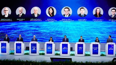 القاهرة تستضيف مؤتمر السكان والتنمية تحت شعار «تمكين الأفراد وتعزيز التقدم»