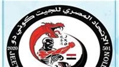 الإسماعيلية تستضيف كأس العالم للجيت كون دو ..عبداللطيف: البطولة استثنائية