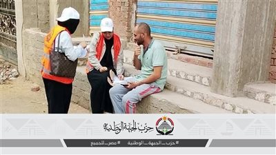 حزب الجبهة الوطنية بالشرقية يطلق مبادرة للتوعية الانتخابية