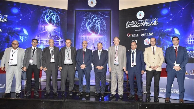 المؤتمر السنوي الثامن