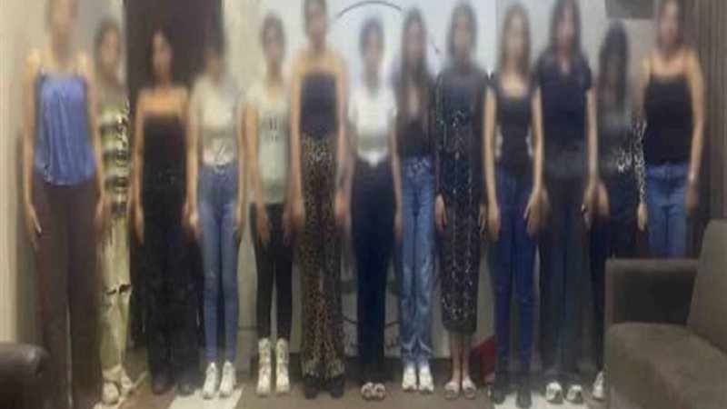 المتهمات ببمارسة