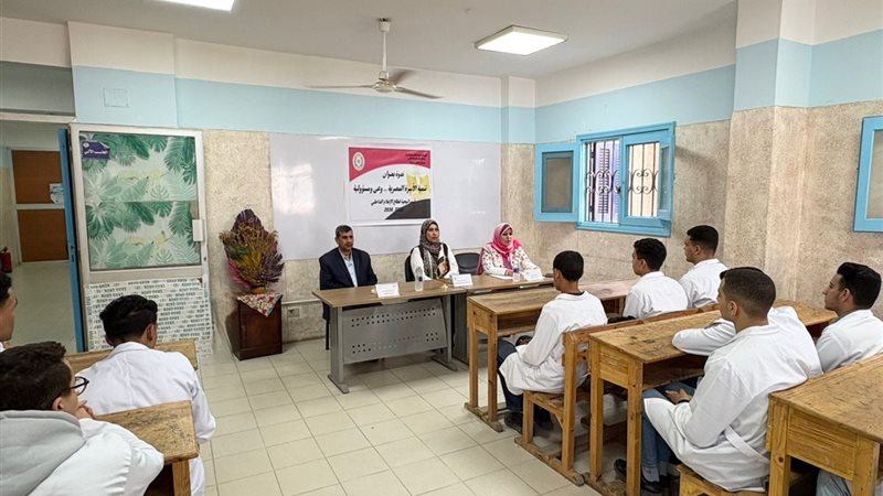 مجمع إعلام دمياط