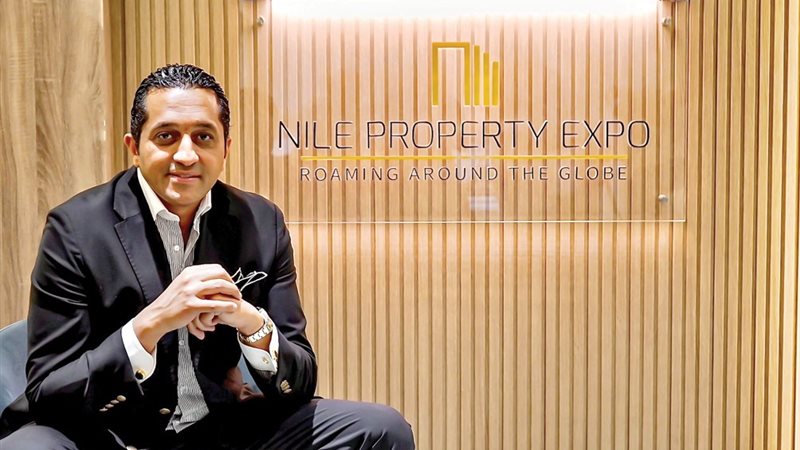 عقارات النيل