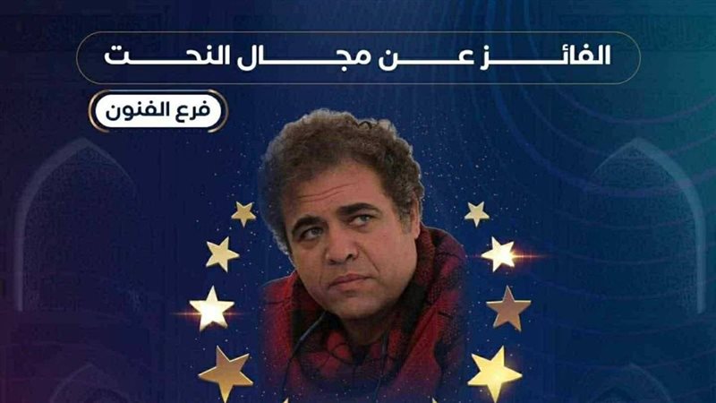 الفنان المصري عصام