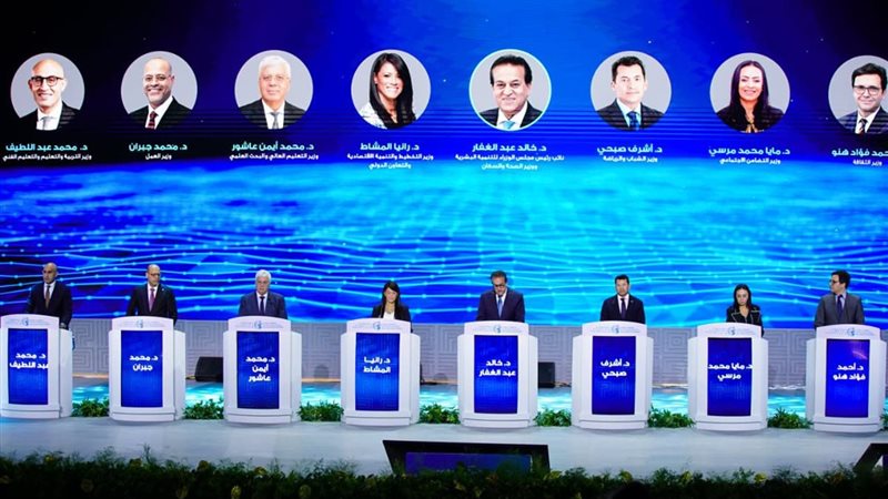 المؤتمر العالمي للسكان