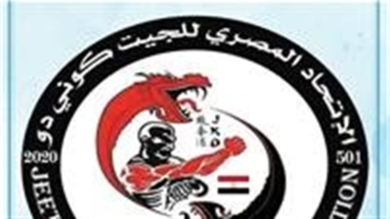 اتحاد الجيت كوني