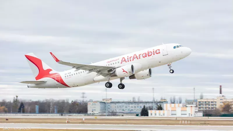 شركة العربية للطيران