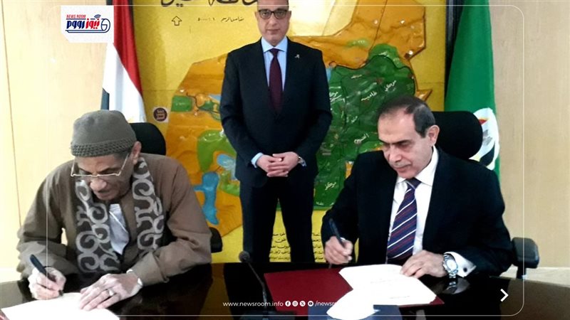 توقيع البروتوكول