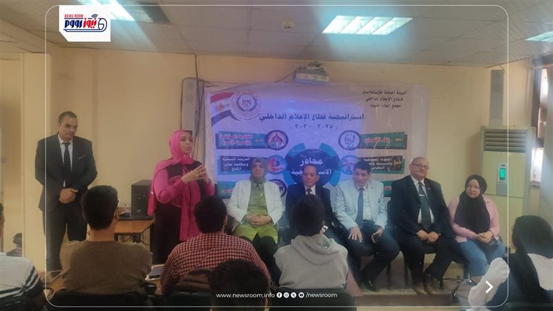 جانب من اللقاء 