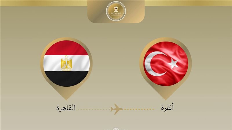 وزير الخارجية يتوجه