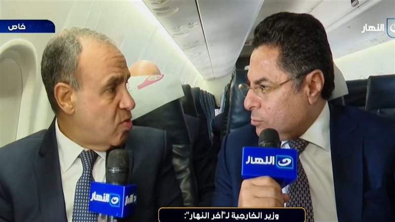 وزير الخارجية 