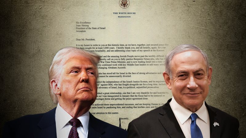 ترامب ونتنياهو 
