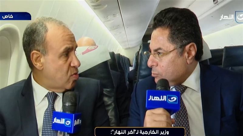 وزير الخارجية 