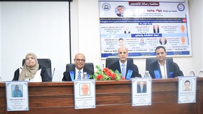 رسالة ماجستير عن التأثيرات العلاجية لضوء الليزر وسم النحل بجامعة بني سويف