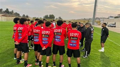 منتخب الناشئين يختتم استعداداته لمواجهة الأردن وديا