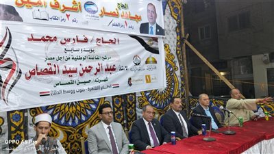 خلال مؤتمر انتخابي بشبرا الخيمة.. الحضور اكتمل والمرشح غاب!