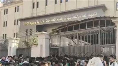 طلاب معهد زوسر يستغيثون بالتعليم العالي: يمنعوننا من الدخول بسبب المصروفات