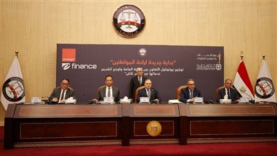 الأهلي المصري يطلق خطوة تاريخية لتغيير مستقبل الخدمات المالية.. اعرف التفاصيل