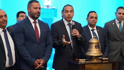  البورصة تشارك شركة 