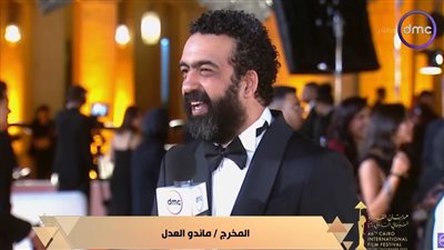 ماندو العدل: 